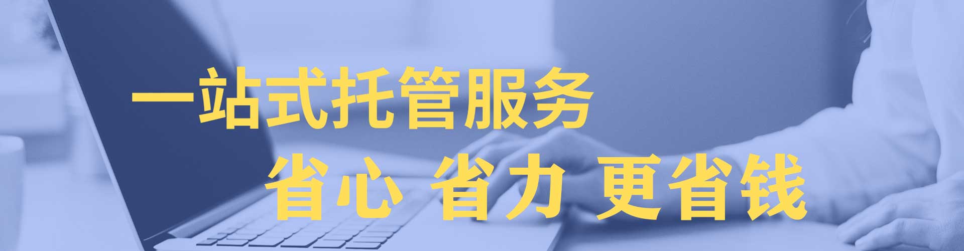 海珠百度网络推广